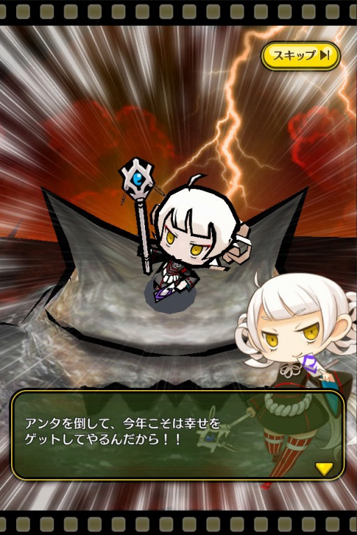 画像ギャラリー No.004のサムネイル画像 / 「ストライクキングダム」,節分イベント限定ワールド「イズーダ火山」が出現