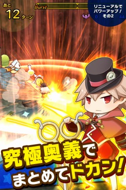 画像ギャラリー No.003のサムネイル画像 / 「ストライクキングダム」,Ver. 2.0の実装でゲームシステムをリニューアル