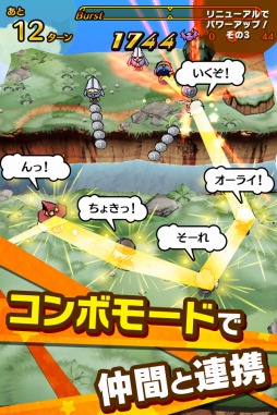 画像ギャラリー No.004のサムネイル画像 / 「ストライクキングダム」,Ver. 2.0の実装でゲームシステムをリニューアル