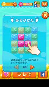 画像ギャラリー No.009のサムネイル画像 / 稲船敬二氏のcomceptから「みじんこパズル」がスマホ向けに配信中。かわいい“みじんこ”を増やそう