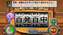 怪盗ニポンスキー
