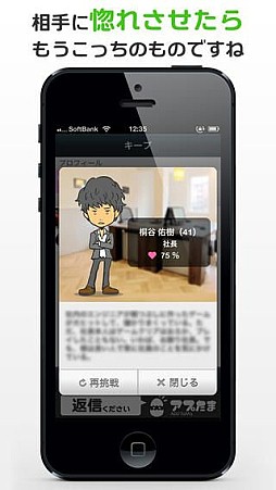 返信ください