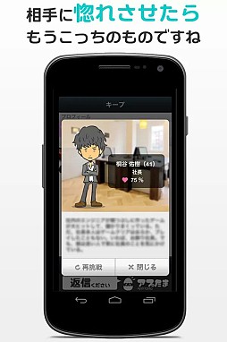 返信ください