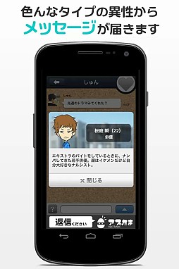 返信ください