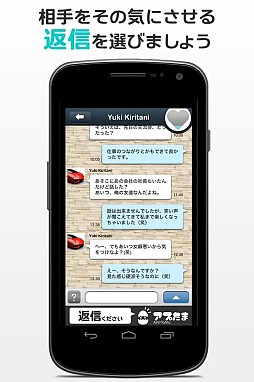 返信ください