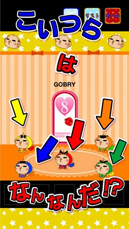 ひまつぶし脱出ゲーム