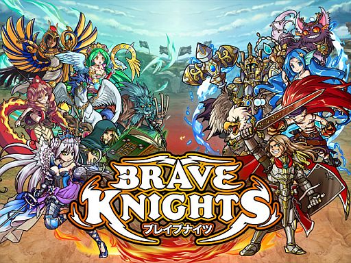 画像ギャラリー No.002のサムネイル画像 / アクションと国家バトルを楽しめる「ブレイブナイツ」の事前登録受付がスタート