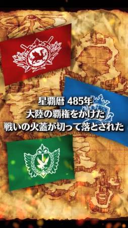 画像ギャラリー No.002のサムネイル画像 / スマホ向けアクションRPG「ブレイブナイツ」の正式サービスが開始