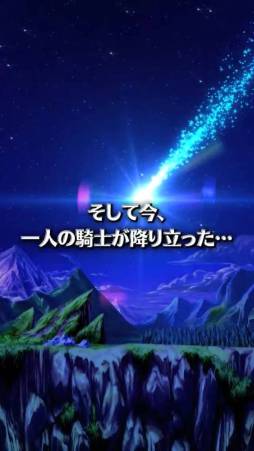 画像ギャラリー No.003のサムネイル画像 / スマホ向けアクションRPG「ブレイブナイツ」の正式サービスが開始