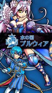 画像ギャラリー No.005のサムネイル画像 / スマホ向けアクションRPG「ブレイブナイツ」の正式サービスが開始