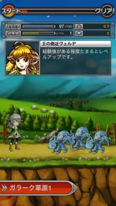画像ギャラリー No.009のサムネイル画像 / スマホ向けアクションRPG「ブレイブナイツ」の正式サービスが開始