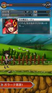 画像ギャラリー No.010のサムネイル画像 / スマホ向けアクションRPG「ブレイブナイツ」の正式サービスが開始