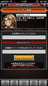 画像ギャラリー No.011のサムネイル画像 / スマホ向けアクションRPG「ブレイブナイツ」の正式サービスが開始