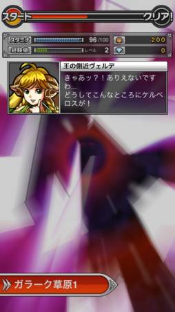 画像ギャラリー No.014のサムネイル画像 / スマホ向けアクションRPG「ブレイブナイツ」の正式サービスが開始