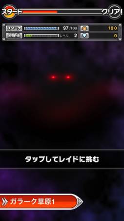 画像ギャラリー No.015のサムネイル画像 / スマホ向けアクションRPG「ブレイブナイツ」の正式サービスが開始