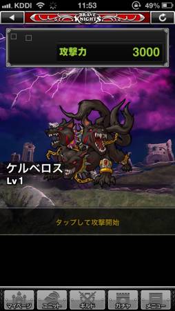 画像ギャラリー No.016のサムネイル画像 / スマホ向けアクションRPG「ブレイブナイツ」の正式サービスが開始