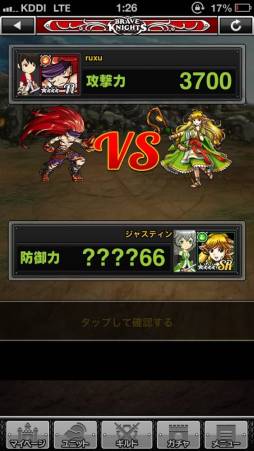 画像ギャラリー No.021のサムネイル画像 / スマホ向けアクションRPG「ブレイブナイツ」の正式サービスが開始