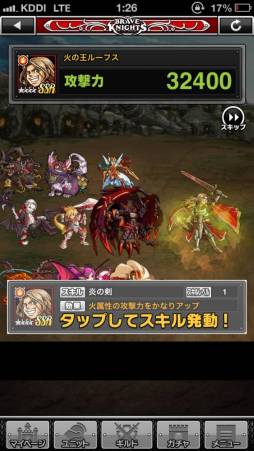 画像ギャラリー No.022のサムネイル画像 / スマホ向けアクションRPG「ブレイブナイツ」の正式サービスが開始