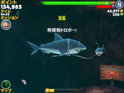 画像ギャラリー No.004のサムネイル画像 / 日本語版「ハングリーシャーク エボリューション」の配信が本日スタート