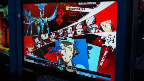 画像ギャラリー No.008のサムネイル画像 / これはP4Uの続編か。新キャラ・岳羽ゆかりと伊織順平が参戦した新タイトルが,秋葉原Heyとタイトーステーション大阪日本橋でロケテスト開始