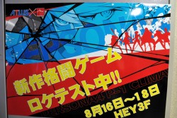 画像ギャラリー No.002のサムネイル画像 / 新キャラクターに新システムが続々判明。遂にベールを脱いだ「ペルソナ4 ジ・アルティメット イン マヨナカアリーナ」続編，ロケテストレポートを掲載