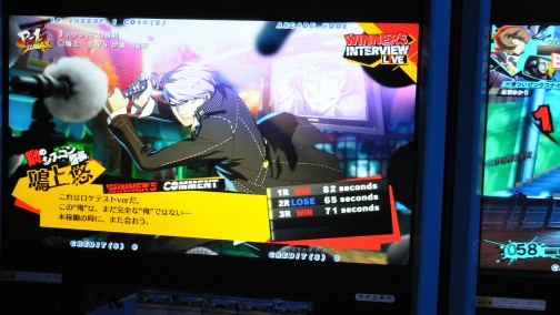 画像ギャラリー No.017のサムネイル画像 / 新キャラクターに新システムが続々判明。遂にベールを脱いだ「ペルソナ4 ジ・アルティメット イン マヨナカアリーナ」続編，ロケテストレポートを掲載