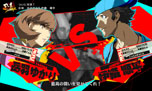 画像ギャラリー No.014のサムネイル画像 / 「P4U」の続編は「ペルソナ4 ジ・アルティマックス ウルトラスープレックスホールド」。2013年初冬稼働開始＆第2回ロケテスト実施，“第3”の新キャラとして「皆月 翔」参戦