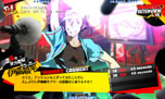 画像ギャラリー No.021のサムネイル画像 / 「P4U」の続編は「ペルソナ4 ジ・アルティマックス ウルトラスープレックスホールド」。2013年初冬稼働開始＆第2回ロケテスト実施，“第3”の新キャラとして「皆月 翔」参戦