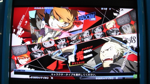 画像ギャラリー No.010のサムネイル画像 / 「ペルソナ4 ジ・アルティマックス ウルトラスープレックスホールド」第2回ロケテストレポート。アークシステムワークス開発陣のミニインタビューも掲載