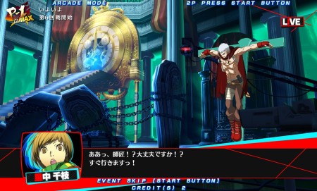 画像ギャラリー No.003のサムネイル画像 / 新たなキャラクターの参戦か？　「P4U2」に“皆月によく似た謎のペルソナ使い”と，足立 透の登場が明らかに