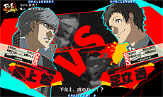 画像ギャラリー No.005のサムネイル画像 / アーケード版「P4U2」のVer.2.00が本日より稼働。「クマ」の山口勝平さんをゲストに迎えた「ぶるらじ」のP4U2特集が18：00より配信