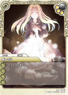 画像ギャラリー No.001のサムネイル画像 / TCG「ラスト クロニクル」のニコニコアプリ版が9月14日に正式サービスを開始。OBTは8月16日16：00〜8月23日2：00を予定
