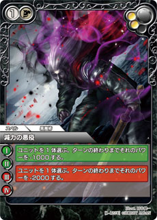 画像ギャラリー No.003のサムネイル画像 / TCG「ラスト クロニクル」のニコニコアプリ版が9月14日に正式サービスを開始。OBTは8月16日16：00〜8月23日2：00を予定
