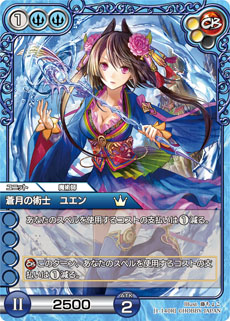 画像ギャラリー No.004のサムネイル画像 / TCG「ラスト クロニクル」のニコニコアプリ版が9月14日に正式サービスを開始。OBTは8月16日16：00〜8月23日2：00を予定