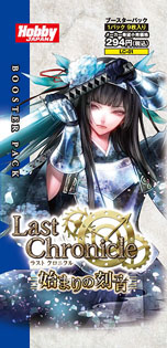 画像ギャラリー No.005のサムネイル画像 / TCG「ラスト クロニクル」のニコニコアプリ版が9月14日に正式サービスを開始。OBTは8月16日16：00〜8月23日2：00を予定
