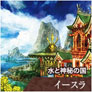 画像ギャラリー No.008のサムネイル画像 / TCG「ラスト クロニクル」のニコニコアプリ版が9月14日に正式サービスを開始。OBTは8月16日16：00〜8月23日2：00を予定