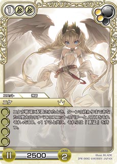 画像ギャラリー No.001のサムネイル画像 / オンラインTCG「ラストクロニクルオンライン」の正式サービスが9月18日16：00にスタート。リアルTCG版と同じルールで楽しめる
