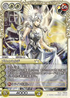 画像ギャラリー No.004のサムネイル画像 / オンラインTCG「ラストクロニクルオンライン」の正式サービスが9月18日16：00にスタート。リアルTCG版と同じルールで楽しめる