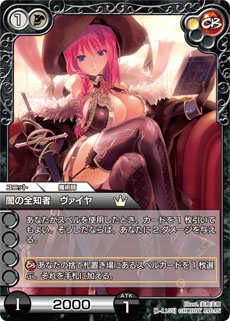 画像ギャラリー No.006のサムネイル画像 / オンラインTCG「ラストクロニクルオンライン」の正式サービスが9月18日16：00にスタート。リアルTCG版と同じルールで楽しめる