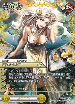 画像ギャラリー No.003のサムネイル画像 / オンラインで“濃い”TCGが楽しめる「ラストクロニクル」をレビュー。戦略性を生み出す独自要素,トレード,賞品付き対戦など,充実のシステムでがっつり遊べる一作だ