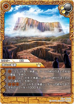 画像ギャラリー No.006のサムネイル画像 / オンラインで“濃い”TCGが楽しめる「ラストクロニクル」をレビュー。戦略性を生み出す独自要素,トレード,賞品付き対戦など,充実のシステムでがっつり遊べる一作だ