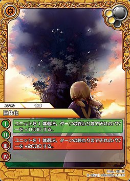 画像ギャラリー No.007のサムネイル画像 / オンラインで“濃い”TCGが楽しめる「ラストクロニクル」をレビュー。戦略性を生み出す独自要素,トレード,賞品付き対戦など,充実のシステムでがっつり遊べる一作だ