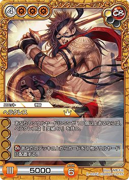 画像ギャラリー No.009のサムネイル画像 / オンラインで“濃い”TCGが楽しめる「ラストクロニクル」をレビュー。戦略性を生み出す独自要素,トレード,賞品付き対戦など,充実のシステムでがっつり遊べる一作だ