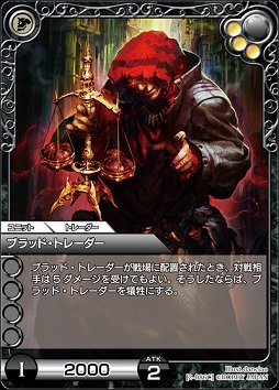 画像ギャラリー No.010のサムネイル画像 / オンラインで“濃い”TCGが楽しめる「ラストクロニクル」をレビュー。戦略性を生み出す独自要素,トレード,賞品付き対戦など,充実のシステムでがっつり遊べる一作だ