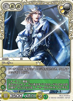 画像ギャラリー No.011のサムネイル画像 / オンラインで“濃い”TCGが楽しめる「ラストクロニクル」をレビュー。戦略性を生み出す独自要素,トレード,賞品付き対戦など,充実のシステムでがっつり遊べる一作だ