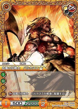 画像ギャラリー No.012のサムネイル画像 / オンラインで“濃い”TCGが楽しめる「ラストクロニクル」をレビュー。戦略性を生み出す独自要素,トレード,賞品付き対戦など,充実のシステムでがっつり遊べる一作だ