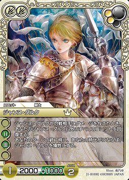 画像ギャラリー No.015のサムネイル画像 / オンラインで“濃い”TCGが楽しめる「ラストクロニクル」をレビュー。戦略性を生み出す独自要素,トレード,賞品付き対戦など,充実のシステムでがっつり遊べる一作だ