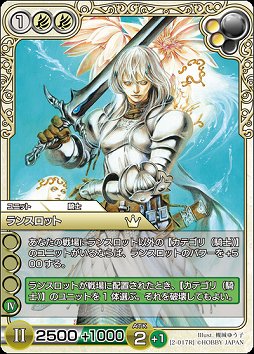 画像ギャラリー No.016のサムネイル画像 / オンラインで“濃い”TCGが楽しめる「ラストクロニクル」をレビュー。戦略性を生み出す独自要素,トレード,賞品付き対戦など,充実のシステムでがっつり遊べる一作だ