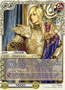 画像ギャラリー No.017のサムネイル画像 / オンラインで“濃い”TCGが楽しめる「ラストクロニクル」をレビュー。戦略性を生み出す独自要素,トレード,賞品付き対戦など,充実のシステムでがっつり遊べる一作だ