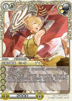 画像ギャラリー No.018のサムネイル画像 / オンラインで“濃い”TCGが楽しめる「ラストクロニクル」をレビュー。戦略性を生み出す独自要素,トレード,賞品付き対戦など,充実のシステムでがっつり遊べる一作だ